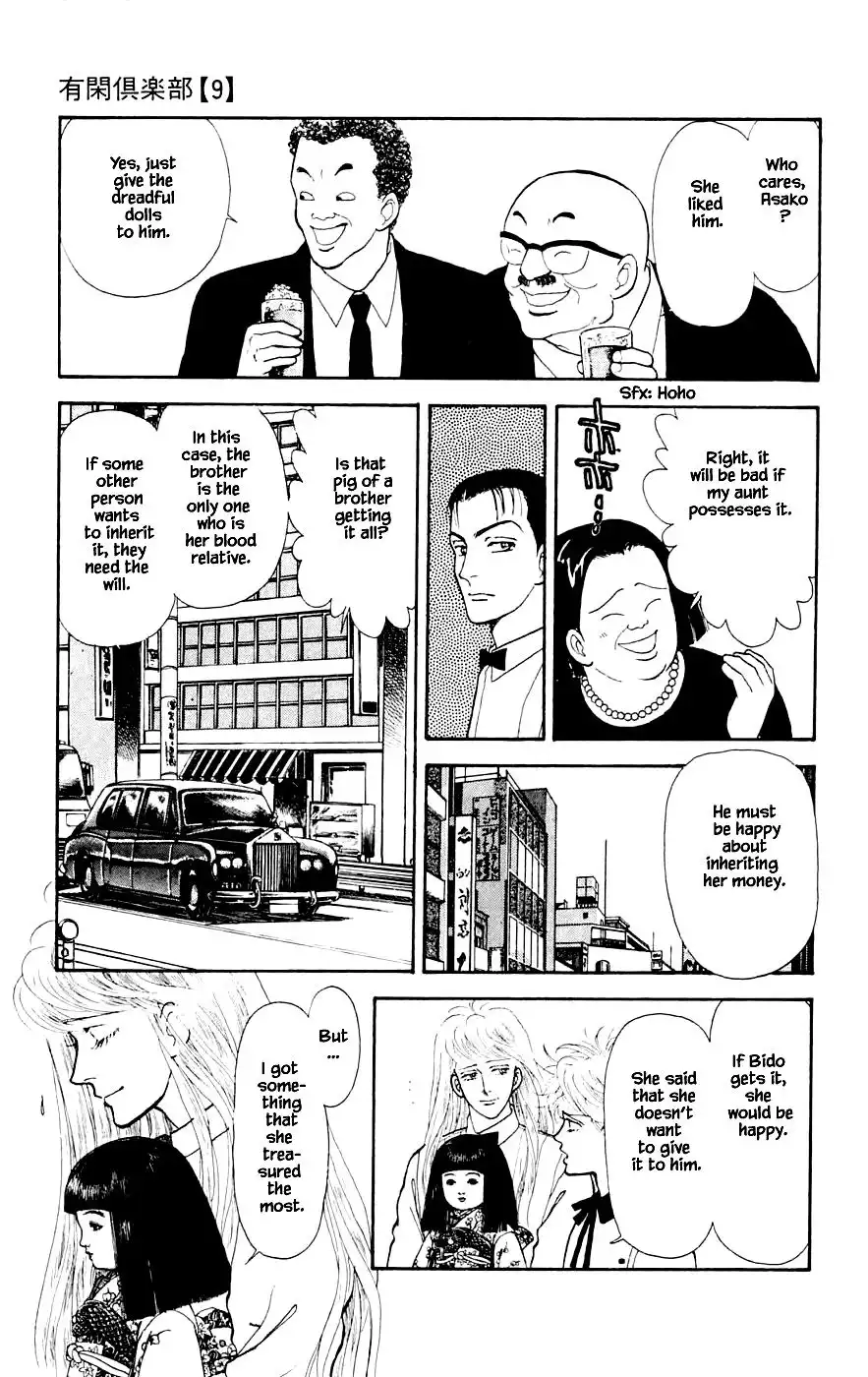 Yukan Club Chapter 23.2 8